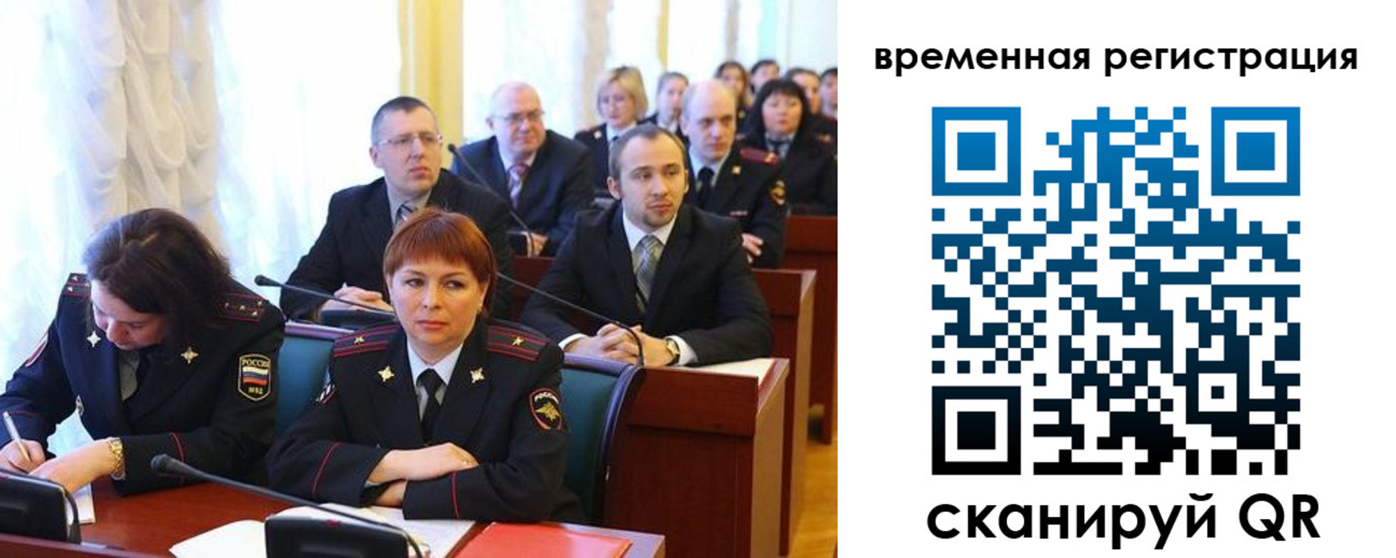 временная регистрация госуслуги в Елабуге