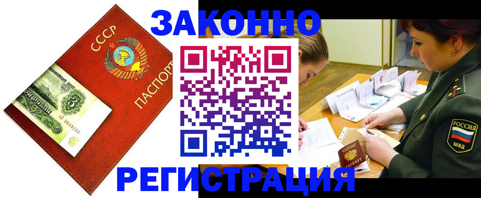 регистрация для школы в Елабуге