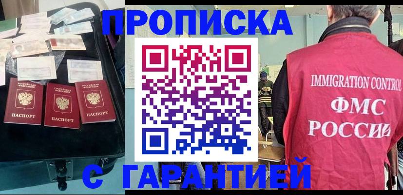 миграционный учет в Елабуге