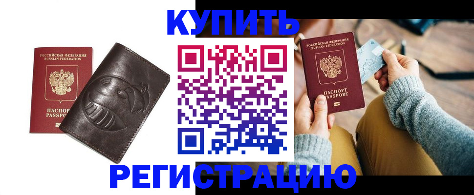 временная регистрация госуслуги в Елабуге