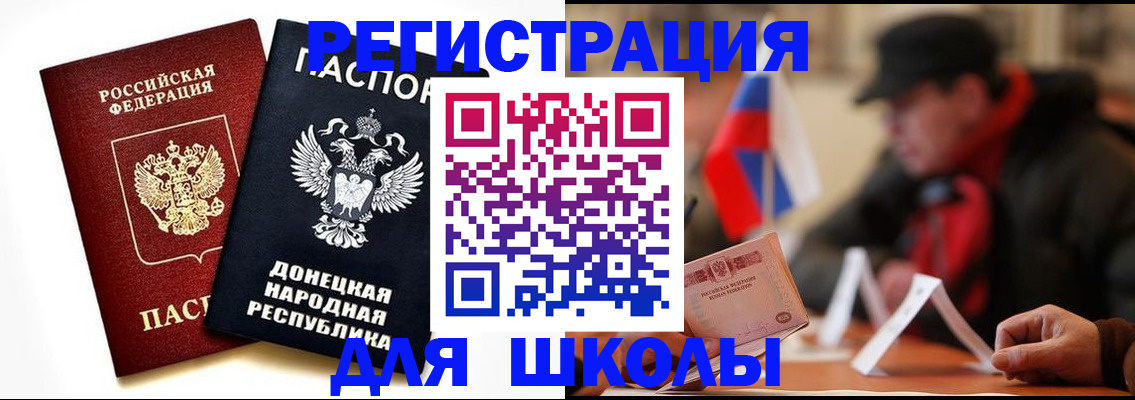 прописка 2025 в Елабуге